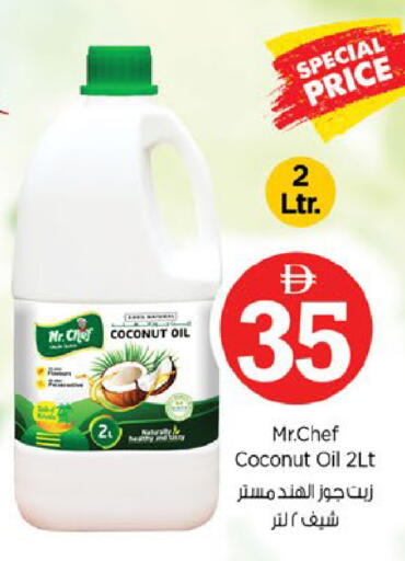 Coconut available at نستو هايبرماركت in الإمارات العربية المتحدة , الامارات - ٱلْعَيْن‎