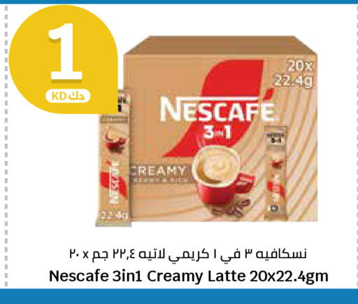 available at City Hypermarket in Kuwait - Jahra Governorate