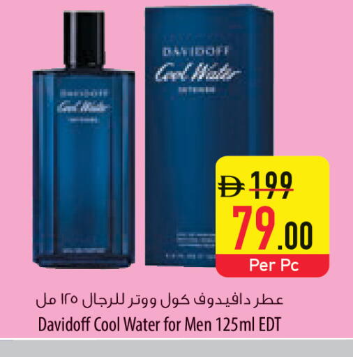 available at Safeer Market in UAE - Al Ain