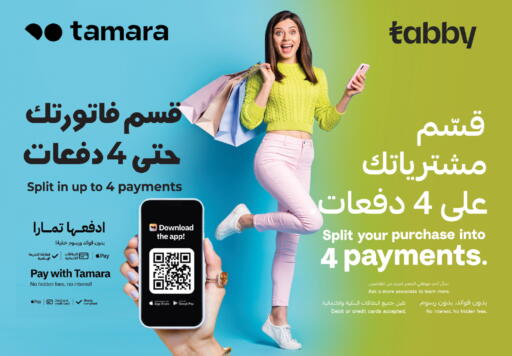 available at لولو هايبرماركت in مملكة العربية السعودية, السعودية, سعودية - تبوك