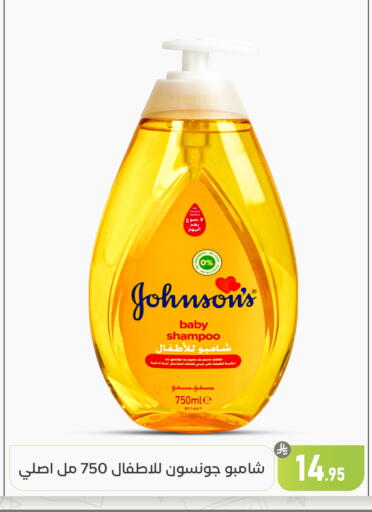 available at تخفيضات العائلة in مملكة العربية السعودية, السعودية, سعودية - المنطقة الشرقية