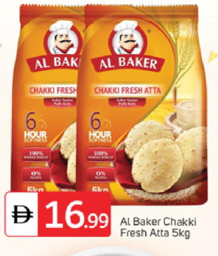 available at TALAL MARKET in UAE - Abu Dhabi