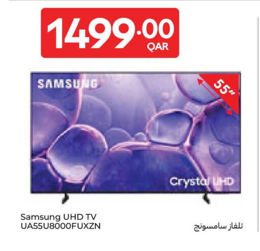 available at كارفور in قطر - أم صلال