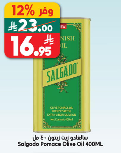 available at Dukan in KSA, Saudi Arabia, Saudi - Yanbu