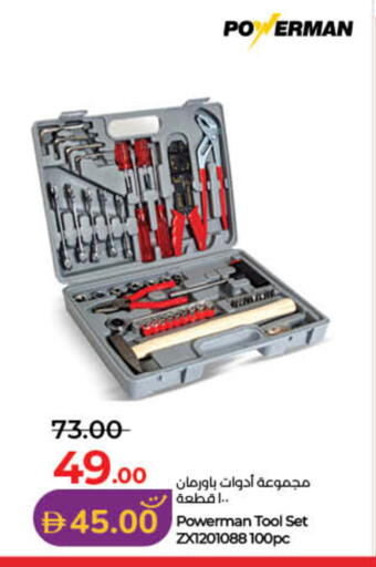 available at Lulu Hypermarket in UAE - Sharjah / Ajman