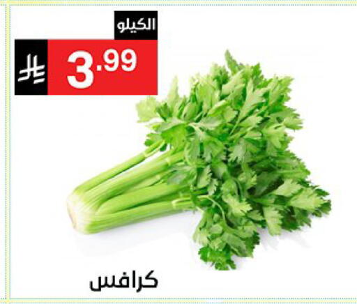 available at نوري سوبر ماركت‎ in مملكة العربية السعودية, السعودية, سعودية - جدة