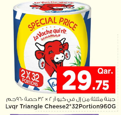 available at Mark & Save  in Qatar - Al Khor