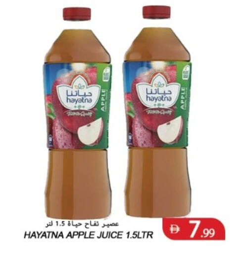 Apple available at  روابي ماركت عجمان in الإمارات العربية المتحدة , الامارات - الشارقة / عجمان