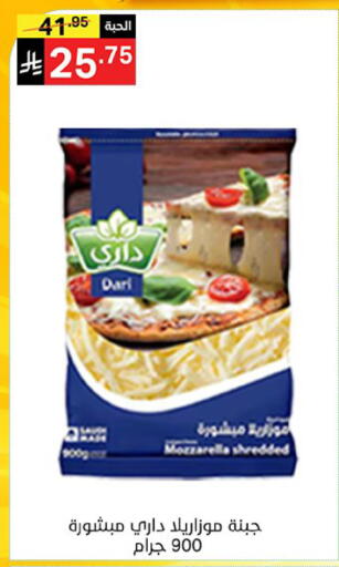 available at نوري سوبر ماركت‎ in مملكة العربية السعودية, السعودية, سعودية - مكة المكرمة