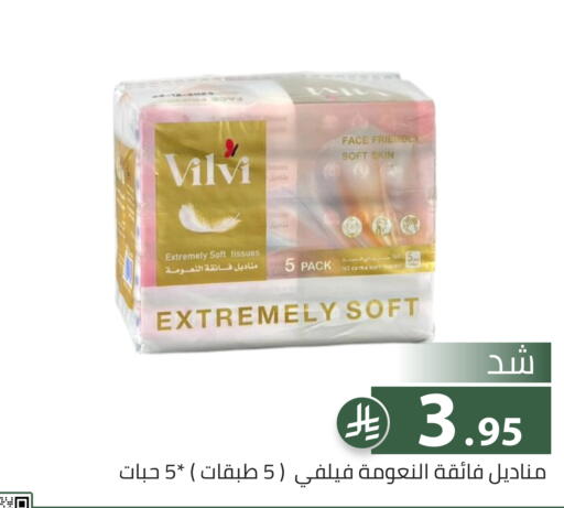available at Family Discount in KSA, Saudi Arabia, Saudi - Riyadh
