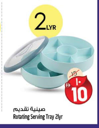 available at Safari Hypermarket  in UAE - Dubai