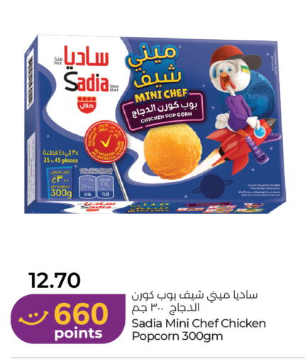 available at Lulu Hypermarket in UAE - Ras al Khaimah