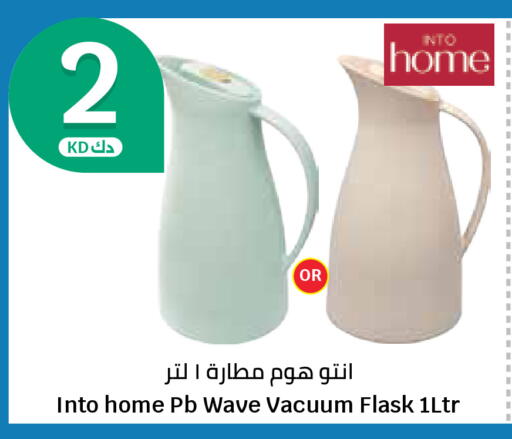 available at City Hypermarket in Kuwait - Ahmadi Governorate
