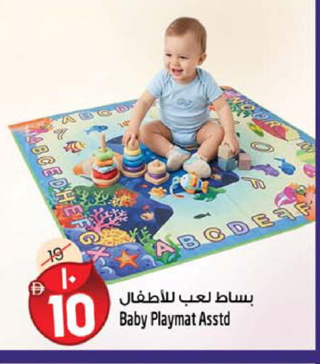 available at سفاري هايبرماركت in الإمارات العربية المتحدة , الامارات - الشارقة / عجمان