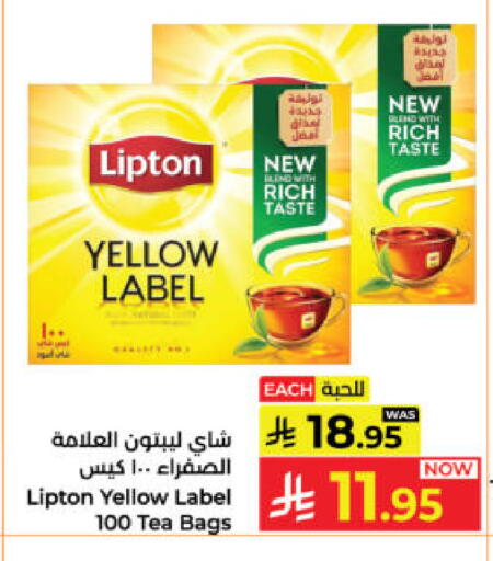 available at Kabayan Hypermarket in KSA, Saudi Arabia, Saudi - Yanbu