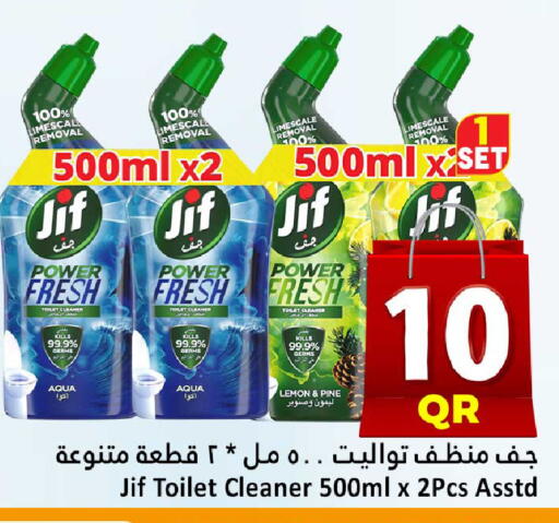 Lemon available at دانة هايبرماركت in قطر - الريان