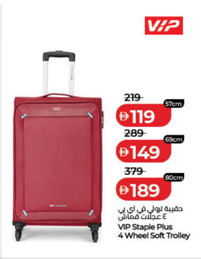 available at لولو هايبرماركت in الإمارات العربية المتحدة , الامارات - دبي