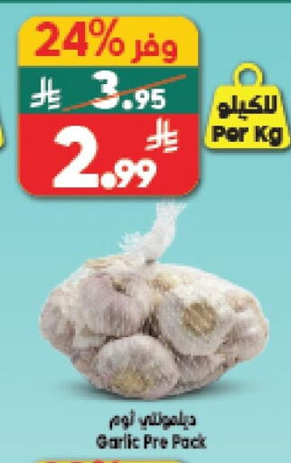 Garlic available at الدكان in مملكة العربية السعودية, السعودية, سعودية - جدة