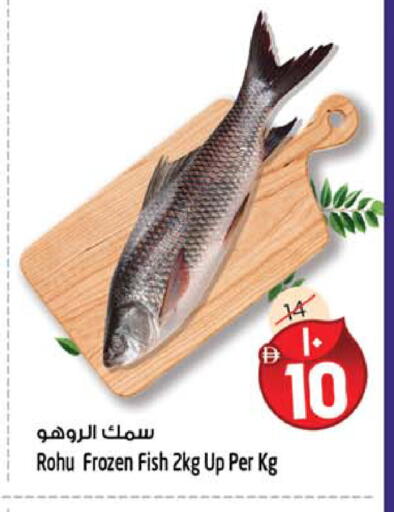 available at Safari Hypermarket  in UAE - Dubai