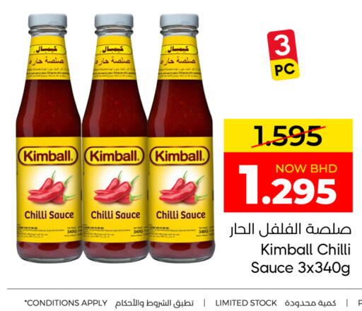 Chilli available at Day to Day Discount Center in Bahrain