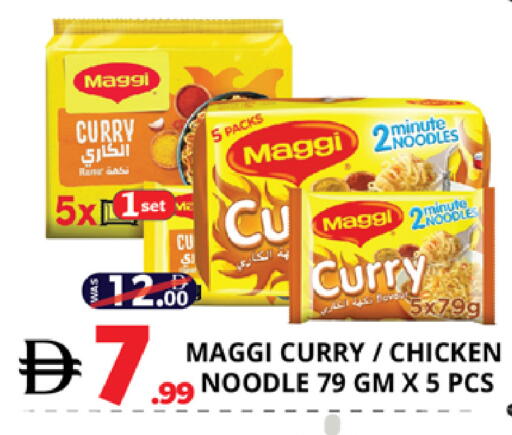 available at اكسبرس المدينة هايبرماركت in الإمارات العربية المتحدة , الامارات - أبو ظبي