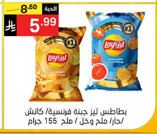 available at نوري سوبر ماركت‎ in مملكة العربية السعودية, السعودية, سعودية - مكة المكرمة