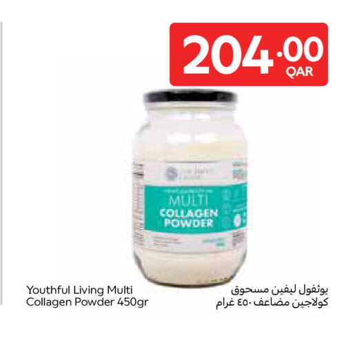 available at كارفور in قطر - الضعاين