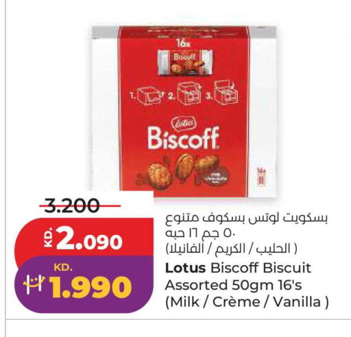 Vanilla available at Lulu Hypermarket  in Kuwait - Ahmadi Governorate