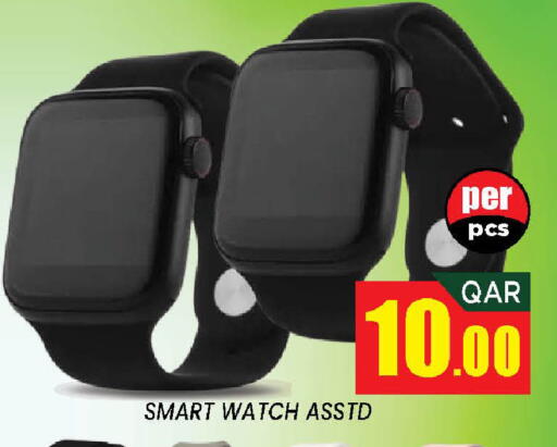 available at Doha Stop n Shop Hypermarket in Qatar - Doha