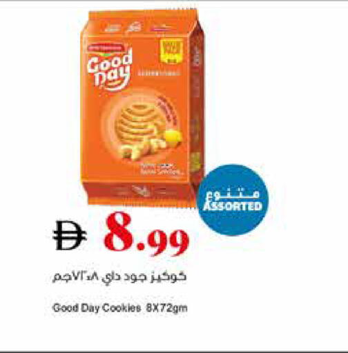 available at Trolleys Supermarket in UAE - Sharjah / Ajman
