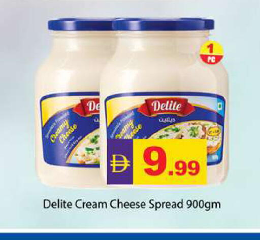 available at زين مارت سوبرماركت in الإمارات العربية المتحدة , الامارات - رَأْس ٱلْخَيْمَة