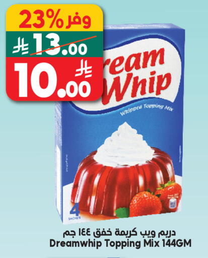 available at Dukan in KSA, Saudi Arabia, Saudi - Medina