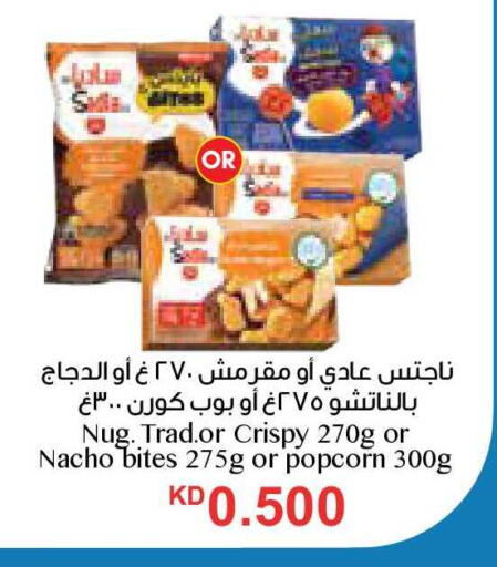 available at City Hypermarket in Kuwait - Jahra Governorate