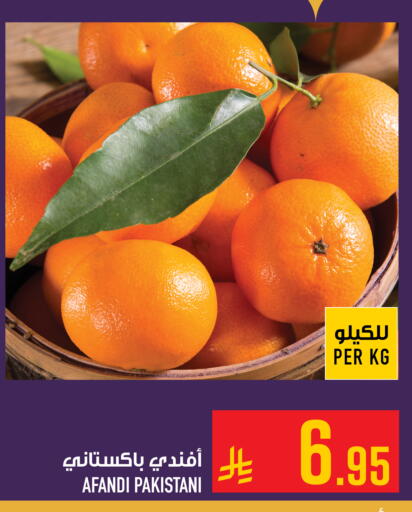 from Pakistan available at Abraj Hypermarket in KSA, Saudi Arabia, Saudi - Mecca