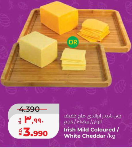 available at لولو هايبر ماركت in الكويت - محافظة الجهراء