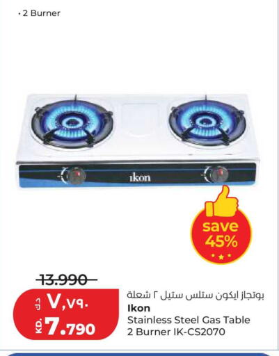 available at Lulu Hypermarket  in Kuwait - Jahra Governorate
