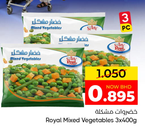 available at مركز دي تو دي للتخفيضات in البحرين