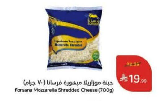available at Hyper Panda in KSA, Saudi Arabia, Saudi - Saihat