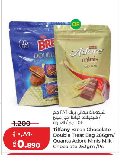 available at Lulu Hypermarket  in Kuwait - Ahmadi Governorate
