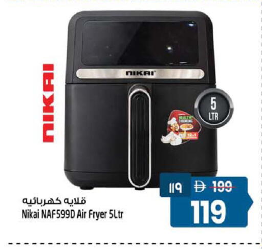 available at سفاري هايبر ماركت in الإمارات العربية المتحدة , الامارات - رَأْس ٱلْخَيْمَة