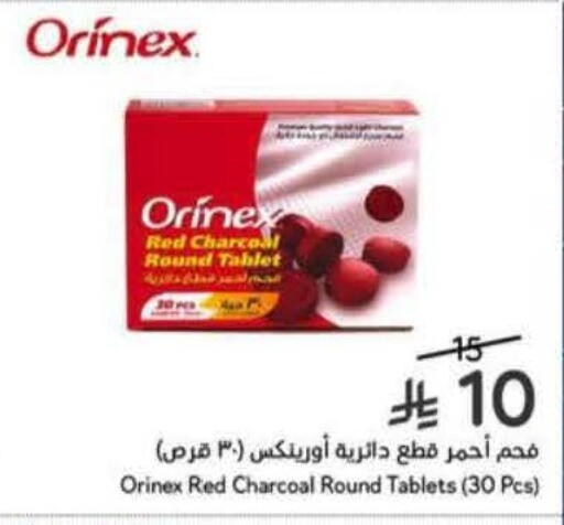 available at هايبر بنده in مملكة العربية السعودية, السعودية, سعودية - الجبيل‎