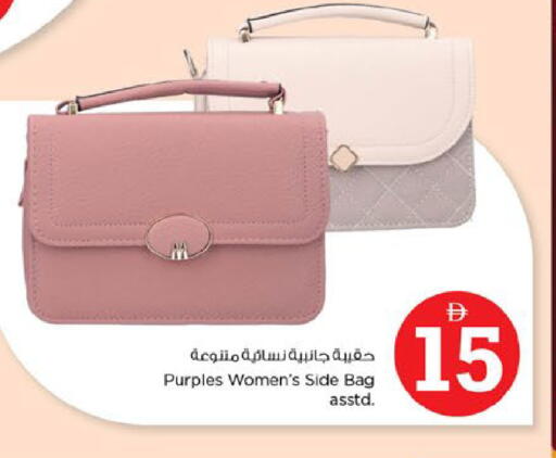 available at نستو هايبرماركت in الإمارات العربية المتحدة , الامارات - دبي