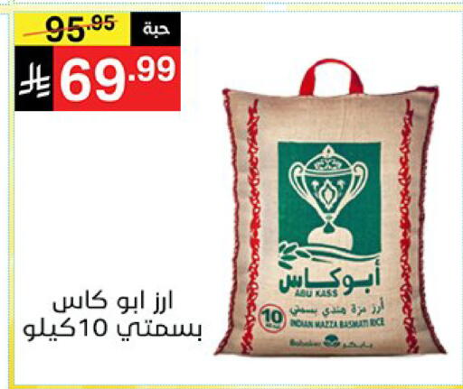 available at نوري سوبر ماركت‎ in مملكة العربية السعودية, السعودية, سعودية - مكة المكرمة