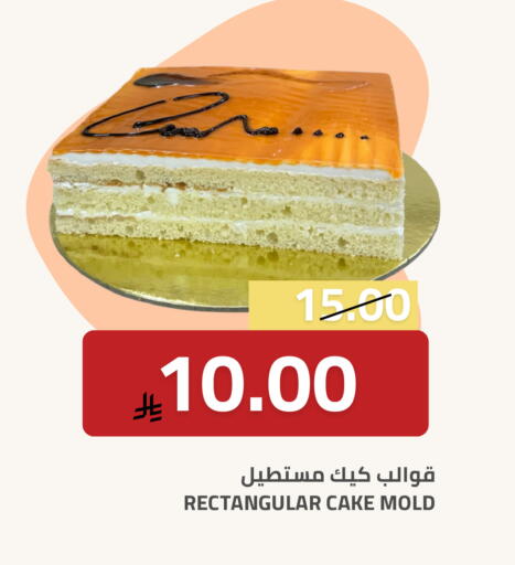 available at Astra Markets in KSA, Saudi Arabia, Saudi - Tabuk