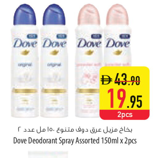 available at Safeer Market in UAE - Al Ain