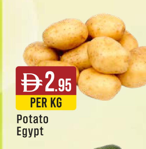 Potato from Egypt available at ويست زون سوبرماركت in الإمارات العربية المتحدة , الامارات - دبي