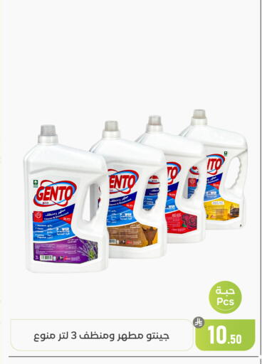 available at تخفيضات العائلة in مملكة العربية السعودية, السعودية, سعودية - المنطقة الشرقية