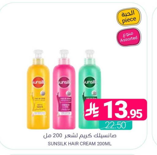 available at اسواق المنتزه in مملكة العربية السعودية, السعودية, سعودية - القطيف‎