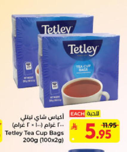 available at Kabayan Hypermarket in KSA, Saudi Arabia, Saudi - Jeddah