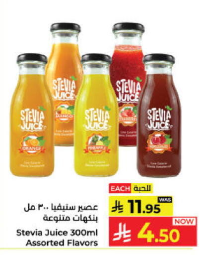 Orange Pineapple available at Kabayan Hypermarket in KSA, Saudi Arabia, Saudi - Yanbu